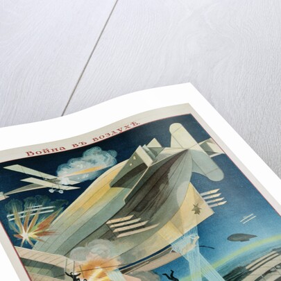 Poster of Russian Biplanes and Zeppelin by Anonymous