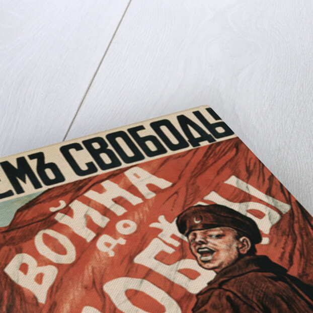 Poster of Russian Soldier with Flag by N. Tyrkurr