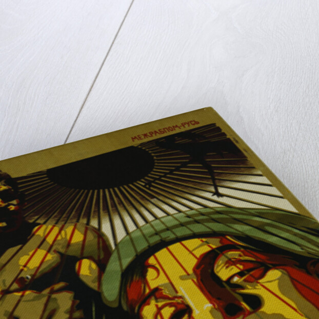 Russian Constructivist Poster Design for Film Advertisement by Anonymous