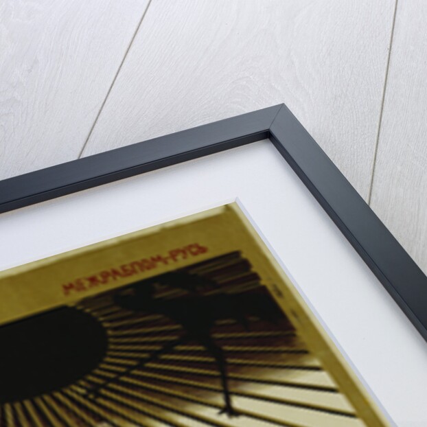 Russian Constructivist Poster Design for Film Advertisement by Anonymous