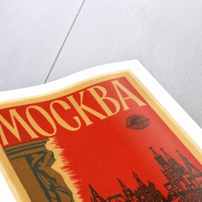Mockba Luggage Label by Anonymous