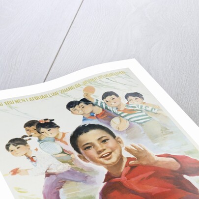 Chinese Cultural Revolution Poster of a Boy with a Soccer Ball by Anonymous