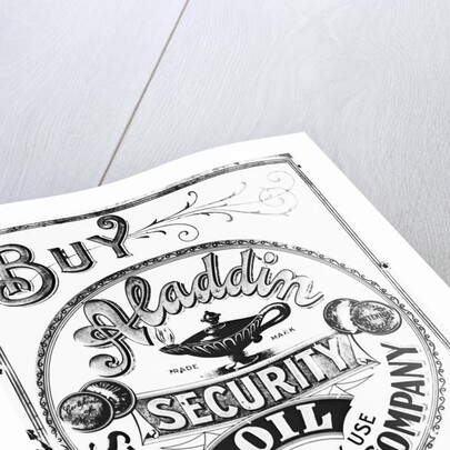 Standard Oil Advertising Poster by Anonymous