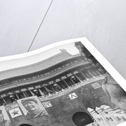 Entrance To Beijing's Forbidden City 1949 by Anonymous