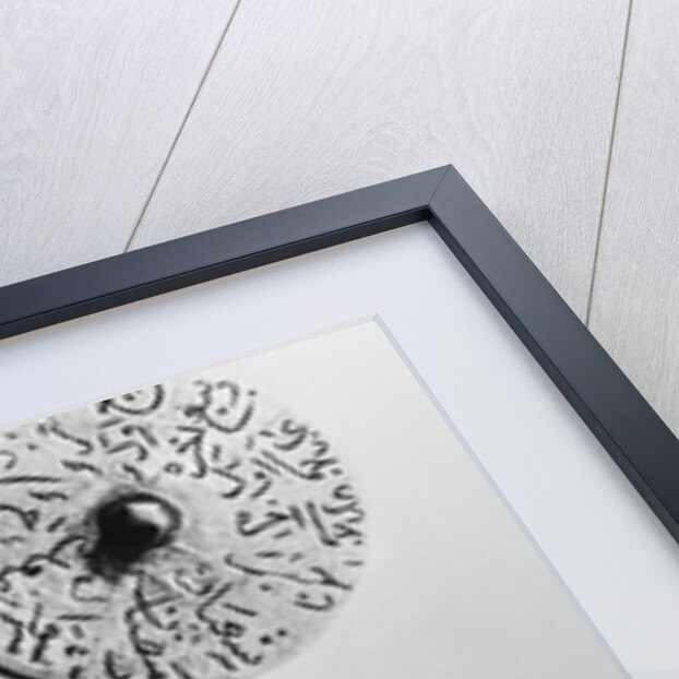 Persian Calendar Showing Zodiac Signs by Anonymous