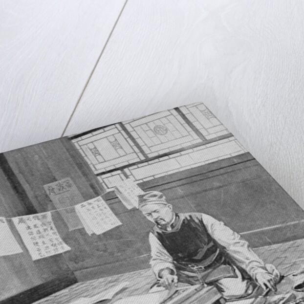 Pi Sheng Printing by Anonymous