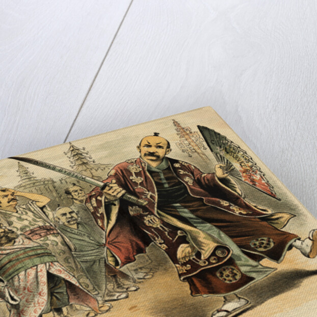 Grover Cleveland in Japanese Costume by Anonymous