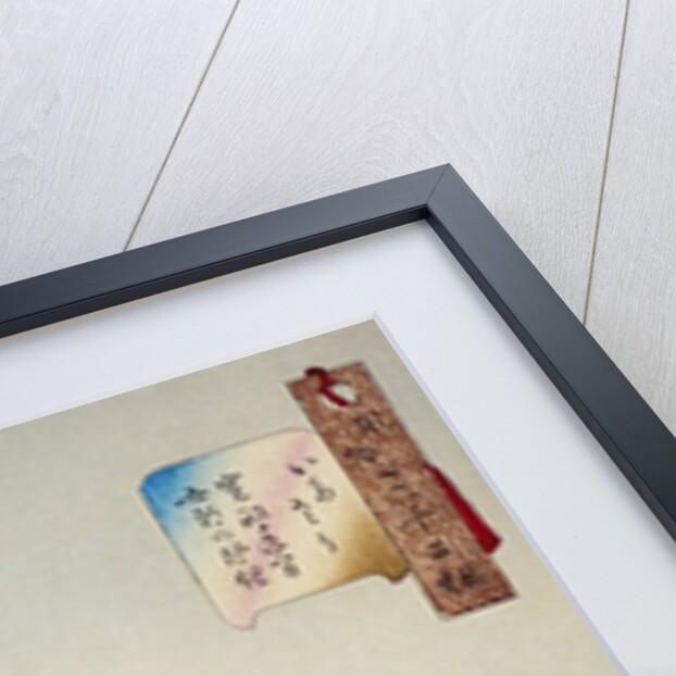 Looking in Pain: The Appearance of a Prostitute of the Kansei Era by Yoshitoshi