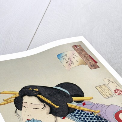 Looking in Pain: The Appearance of a Prostitute of the Kansei Era by Yoshitoshi