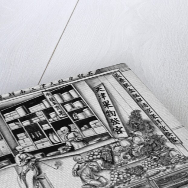 Eighteenth Century Chinese Drawing of a Food Shop by Anonymous