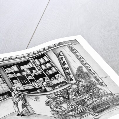 Eighteenth Century Chinese Drawing of a Food Shop by Anonymous