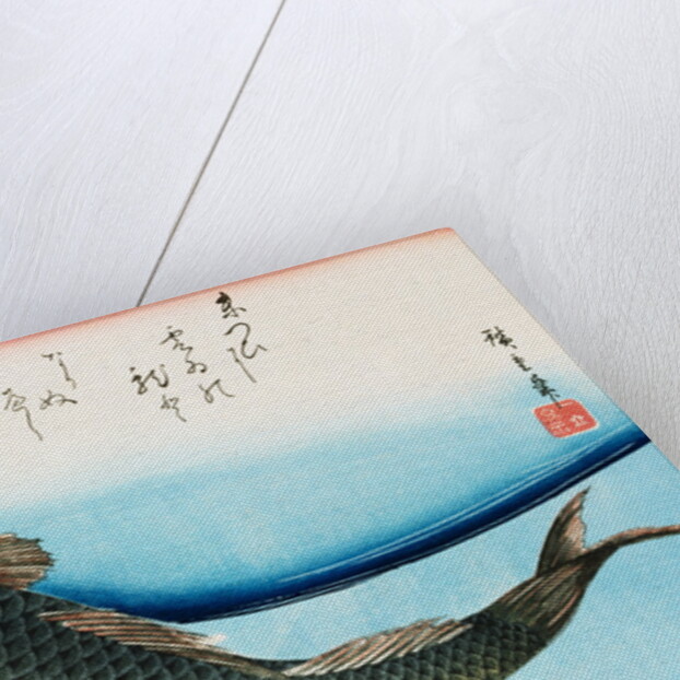 Swimming Carp by Utagawa Hiroshige