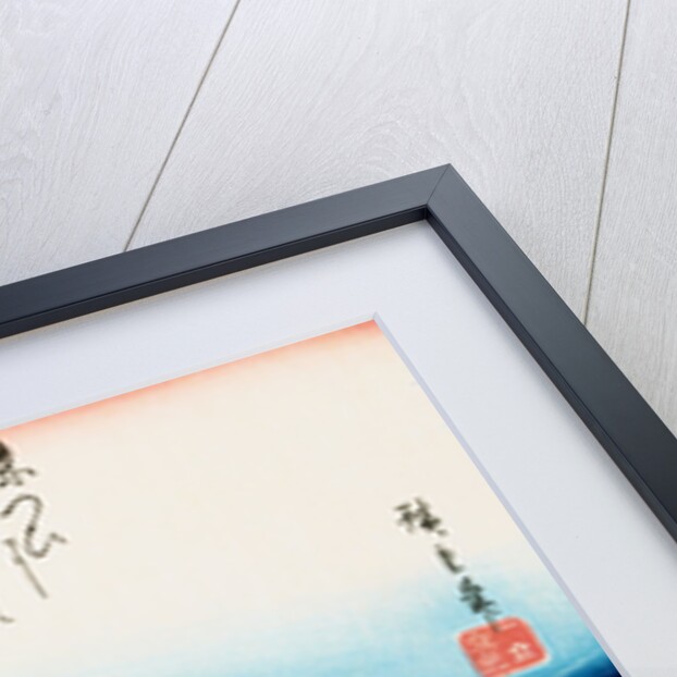 Swimming Carp by Utagawa Hiroshige