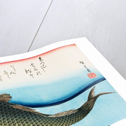 Swimming Carp by Utagawa Hiroshige