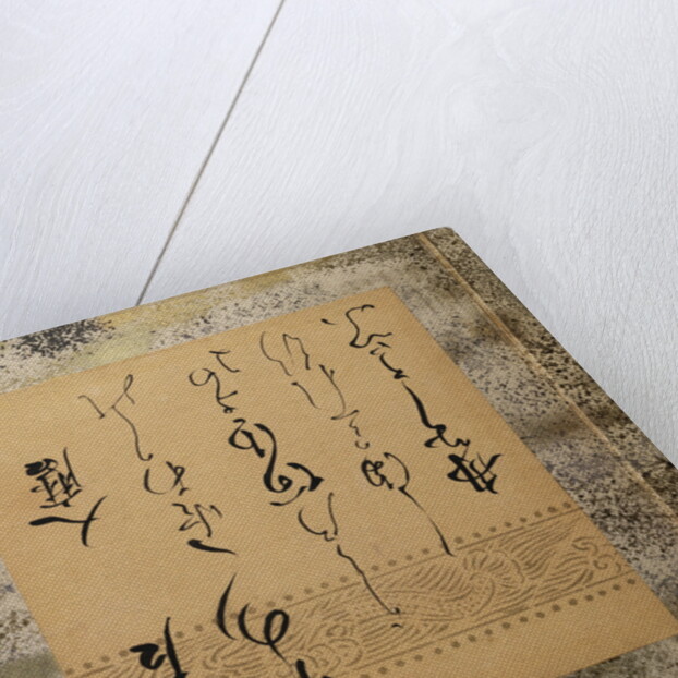 Poetry Contests of the Thirty-Six Poets Attributed by Kohitsu Ryochu to Konoe Kanpaku Motohiro and Other Courtiers by Anonymous