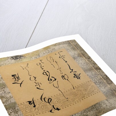 Poetry Contests of the Thirty-Six Poets Attributed by Kohitsu Ryochu to Konoe Kanpaku Motohiro and Other Courtiers by Anonymous