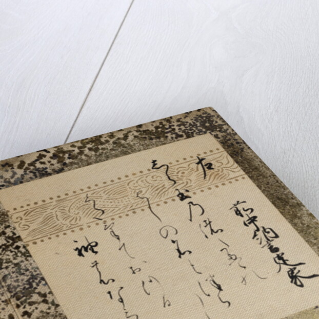 Poetry Contests of the Thirty-Six Poets Attributed by Kohitsu Ryochu to Konoe Kanpaku Motohiro and Other Courtiers by Anonymous