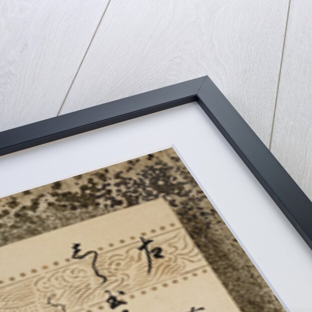 Poetry Contests of the Thirty-Six Poets Attributed by Kohitsu Ryochu to Konoe Kanpaku Motohiro and Other Courtiers by Anonymous