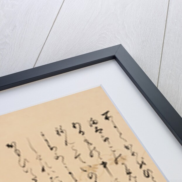 Scene from a Nara-e-hon Entitled Urashima Taro by Anonymous