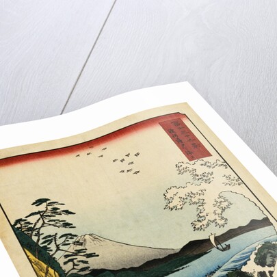 Print of the Sea and Mt. Fuji by Hiroshige