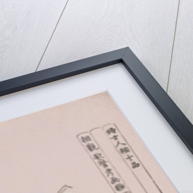 A Half-Length Portrait of a Woman Smoking by Utamaro