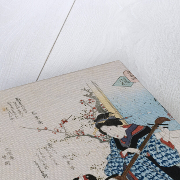 Hand-Picked Flower by Yanagawa Shigenobu II