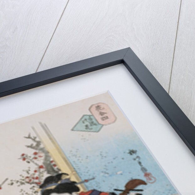 Hand-Picked Flower by Yanagawa Shigenobu II