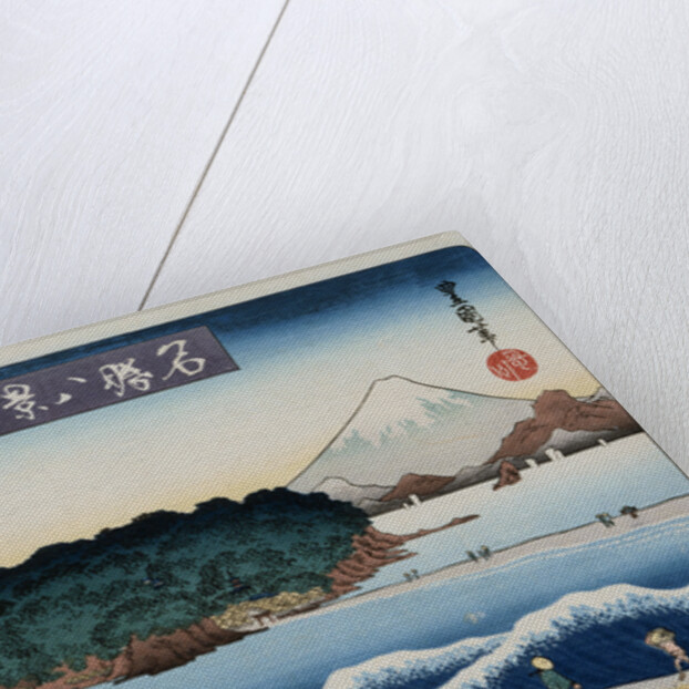 Clearing Weather, Enoshima from the Series Eight Views of Famous Places by Utagawa Toyokuni II