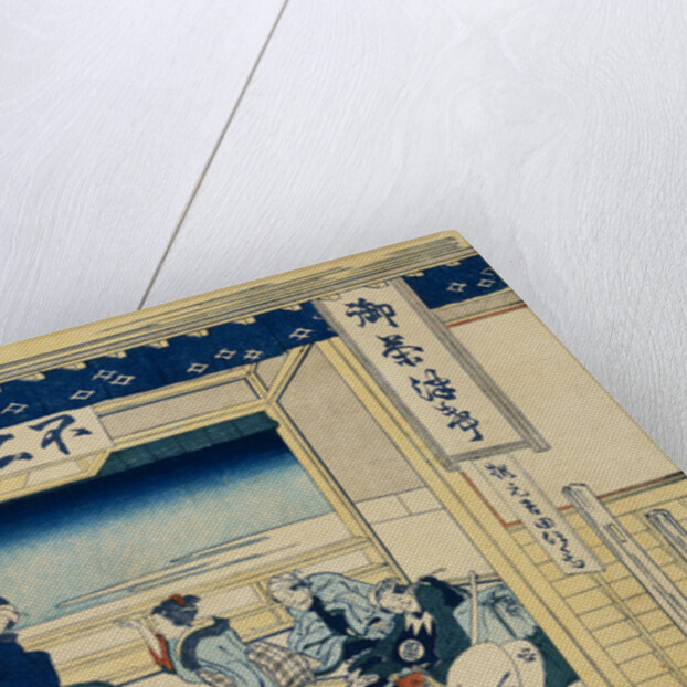 Fuji from Yoshida on the Tokaido by Hokosai