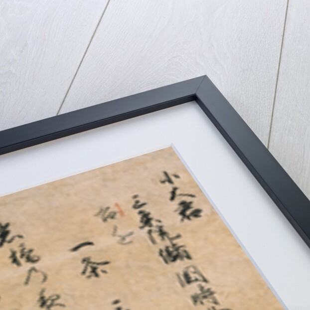 The Poet Koogimi: Fragment of a Handscroll by Anonymous