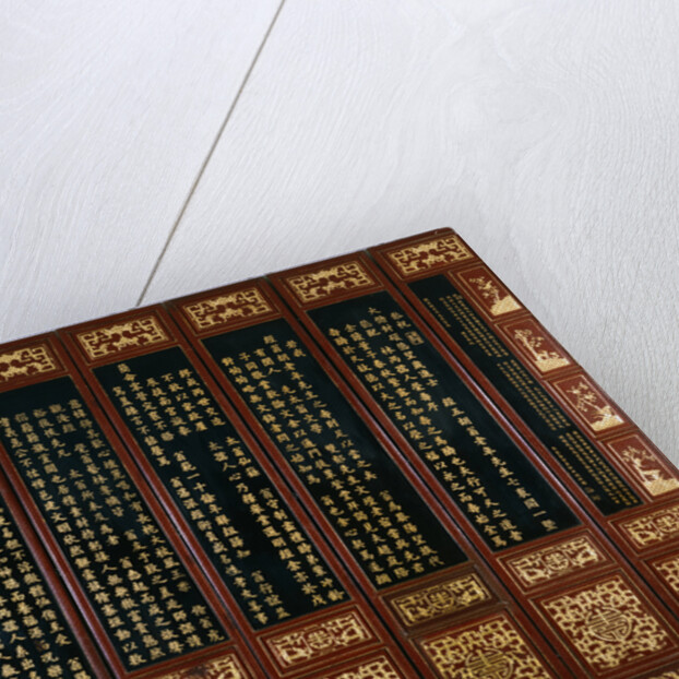 Lacquered Japanese Screen with Chinese Text by Anonymous