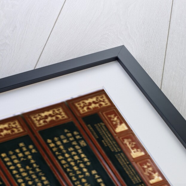 Lacquered Japanese Screen with Chinese Text by Anonymous