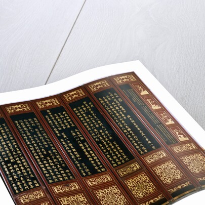 Lacquered Japanese Screen with Chinese Text by Anonymous