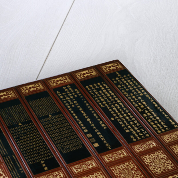 Lacquered Japanese Screen with Chinese Text by Anonymous