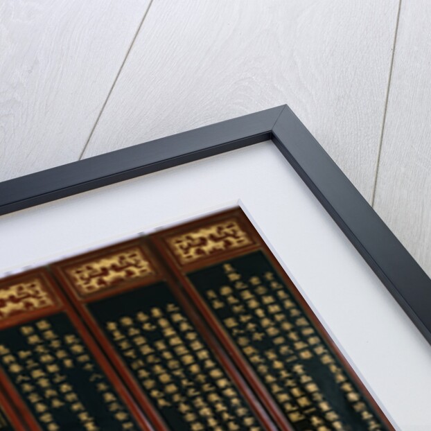 Lacquered Japanese Screen with Chinese Text by Anonymous