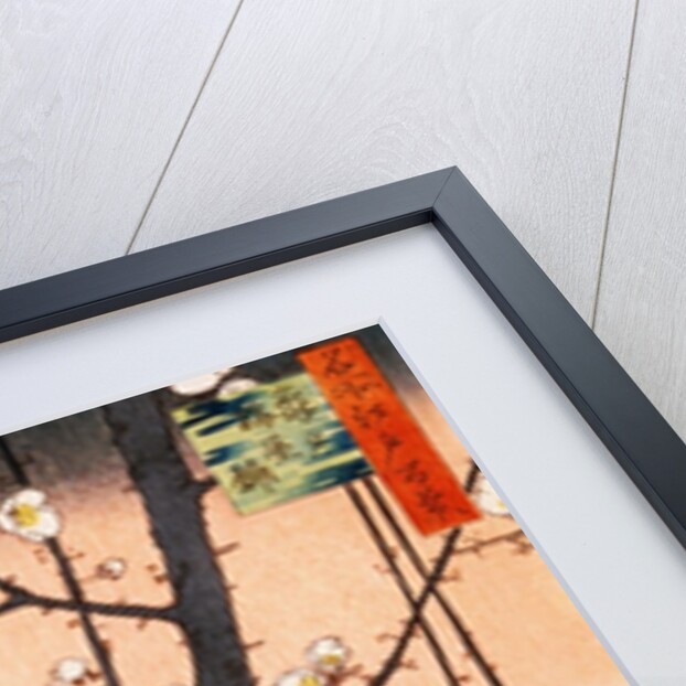 Plum Estate, Kameido (Kameido Umeyashiki) by Ando Hiroshige