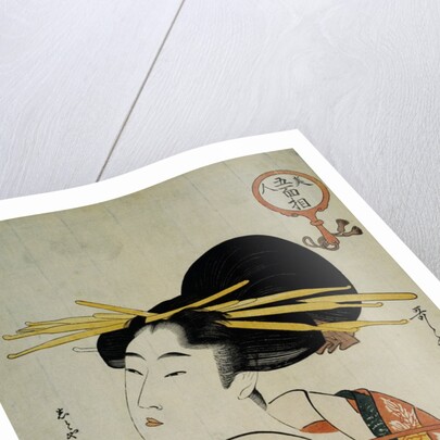Portrait of a Courtesan Smoking Her Pipe by Utamaro