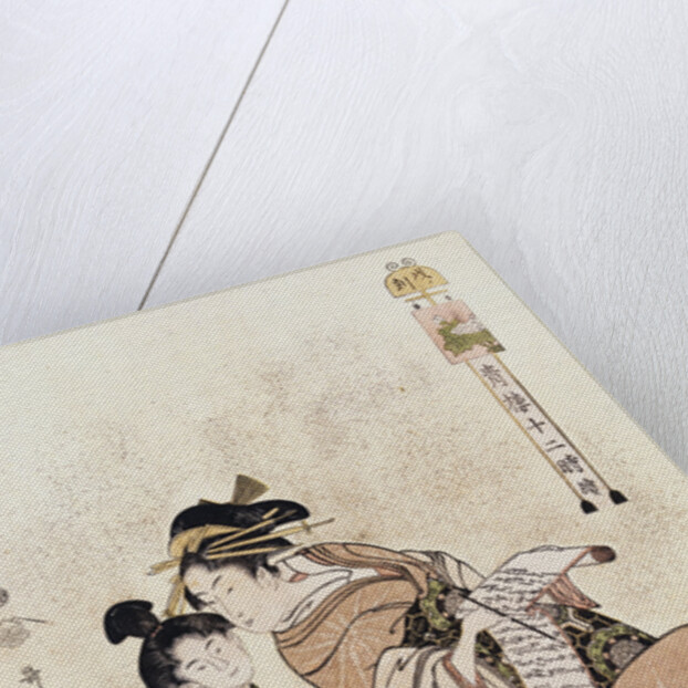 The Hour of the Dog, from the Series Twelve Hours of the Green Houses by Utamaro