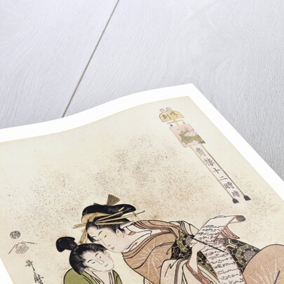 The Hour of the Dog, from the Series Twelve Hours of the Green Houses by Utamaro