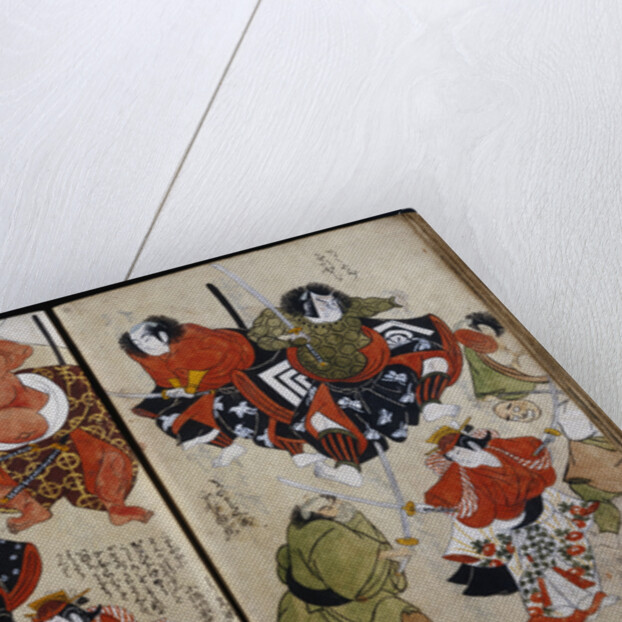 18th Century Picture Book of Plays for Saruwaka by Anonymous