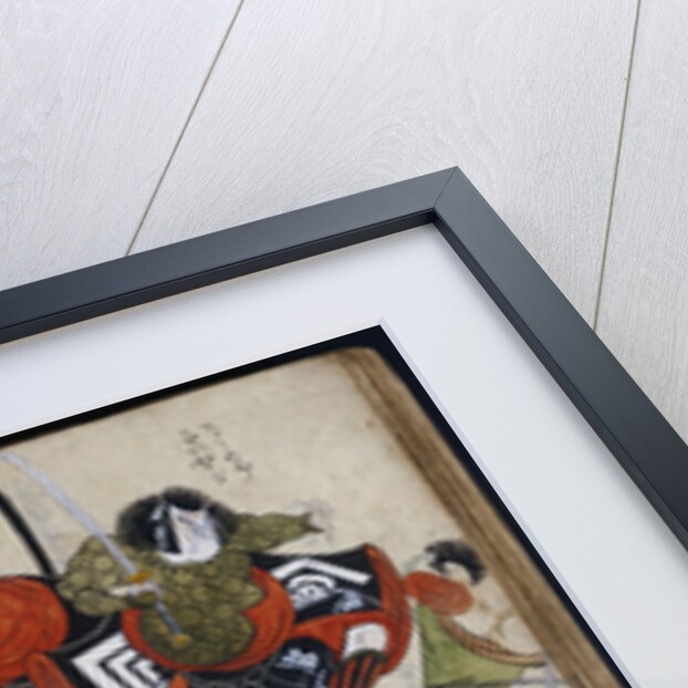 18th Century Picture Book of Plays for Saruwaka by Anonymous