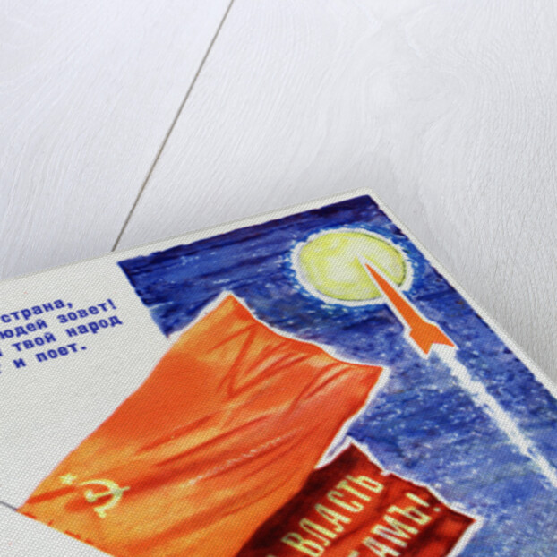 Poster Celebrating Sputnik by Anonymous