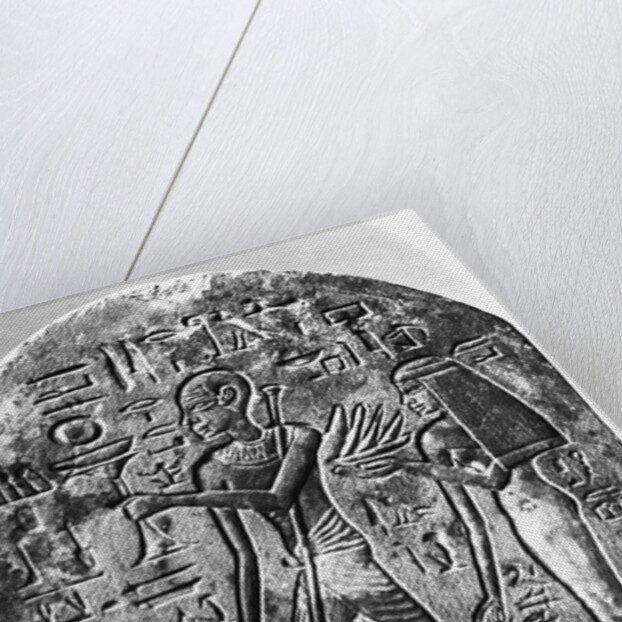 Egyptian Stele of Man with Paralyzed Leg by Anonymous