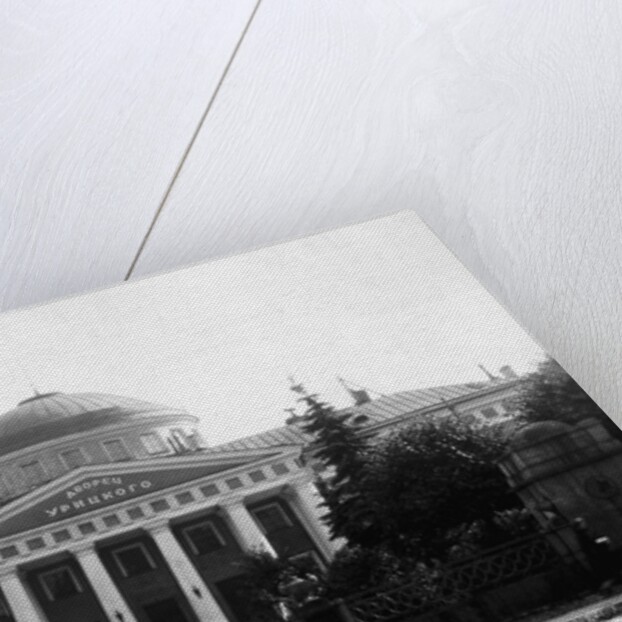 Soviet University in Leningrad by Anonymous