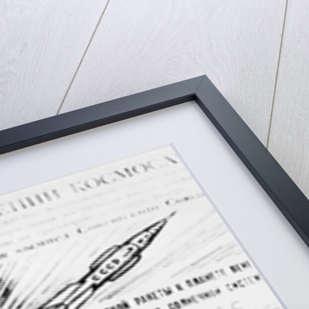 Front Page of Communist Newspaper Pravda by Anonymous