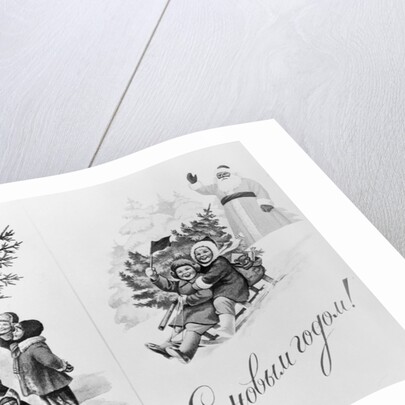 New Year Greeting Cards from Soviet Russia by Anonymous