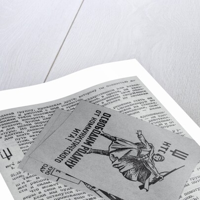 Russian Propaganda Leaflet by Anonymous