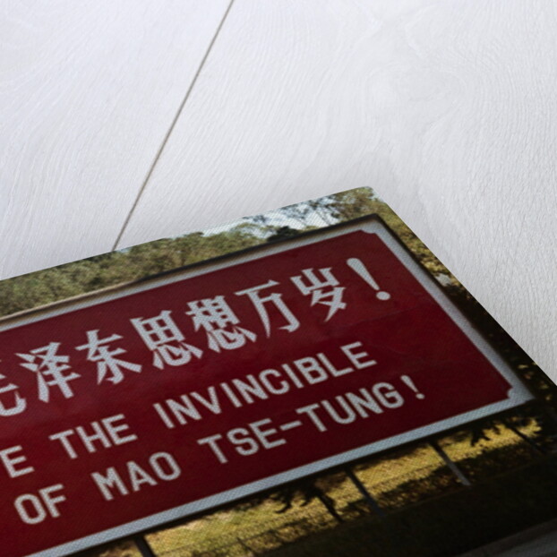 Poster Erected at a Hotel Entrance by Anonymous