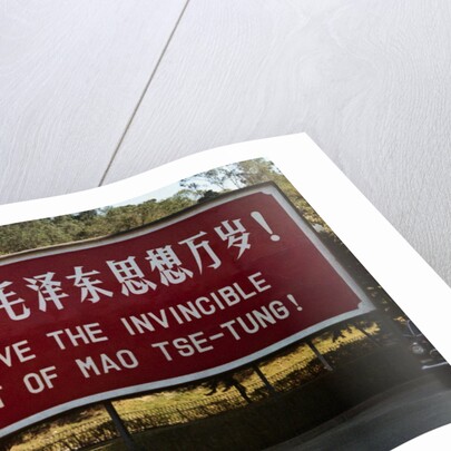 Poster Erected at a Hotel Entrance by Anonymous