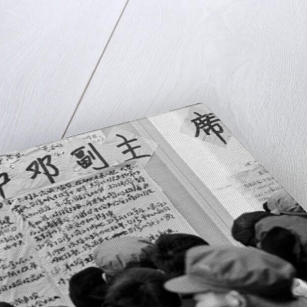 People Reading News from Wall Poster in Peking by Anonymous